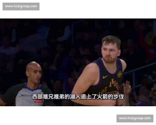 湖人对决火箭豪斯成关键X因素左右系列赛走向季后赛胜负悬念升级